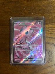 夢夢 EX| 夢幻 EX  SR | 151  繁中PTCG sv2a