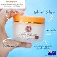 (ส่งฟรีเคอรี่ ของแท้ 100%) MM Marine collagen and Manuka New Zealand เอ็ม เอ็ม มารีน คอลลาเจน แอนด์ มานูก้า ครีมมารีนผลสน้ำผึ้ง (1 กล่อง x 100 กรัม)