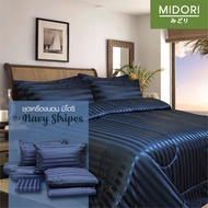 Midori Premium รุ่น Jacquard ผ้าปูที่นอน ชุดเครื่องนอน ชุดผ้าปู 6 ฟุต 5 ฟุต 3.5 ฟุต ลาย Navy Stripes