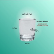 SHOT Glass Size 1.5 Ounces 50 Ml. (ONE SHOT)