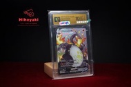 寶可夢 Pokemon美版 噴火龍 大噴  VMAX CCG