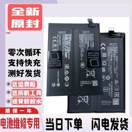 Suitable for OPPO OnePlus Ace5/5pro Mobile Phone 1+Ace5PRO Battery BLPB23 BLPB89 Brand New Battery