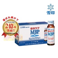 Snowmark MBP®Drink 50ml (10 Bottles/Box) #Zhenxinfang-Imported from Japan/Daily Bone Essence Drink/S