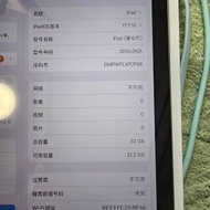 iPad 6代 - 32G