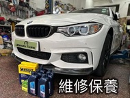 「維修保養」BMW F36 N20 保養油品更換 1️⃣原廠偈油及油隔 2️⃣入風隔 3️⃣冷氣隔 4️⃣NGK火咀