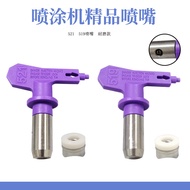 Sprayer Nozzle Sprayer Accessories Latex Paint Paint Paint Paint Airless Sprayer Nozzle 6.28 RDAW