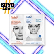 The Face Shop Dr.Belmeur Derma Collagen Neck Patch 8g / Eye Patch 4g