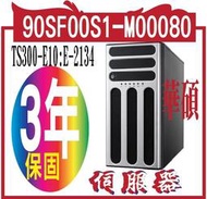華碩 伺服器-TS300-E10:E-2134 (90SF00S1-M00080)