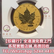 加拿大2011年1盎司楓葉金幣磨砂版  套裝金銀幣，紀念金幣，生肖金幣，鉑金幣，熊貓金銀幣，英女王金幣1/2安士，97年回歸金幣，建國30週年紀念金幣，楓葉金幣1/10oz，富格林金幣，訪港金幣，袋鼠