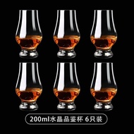 S/💎Crystal Glass Whiskey Fragrance Cup Set Foreign Wine Liquor Tasting Cup Tulip Cognac Cup M6XA