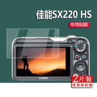 [Ready Stock] Suitable for Canon SX220HS Camera Film ixus950is/245/220 Screen Film sx240HS Protectiv