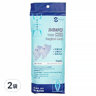 Centrum 善存 外科手術口罩 未滅菌 TN95 5入  白色  2袋