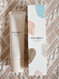 Naturaglace Make Up Cream Color Plus補濕遮瑕底霜SPF 44 PA+++ 30g