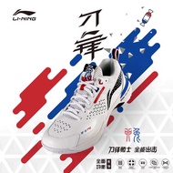 Li-Ning Blade DF-01 Pro Badminton Shoe AYAT005 Unisex Sport Footwear Kasut Lining 刀锋