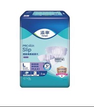 添寧夜用大碼尿片（L size)