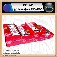 HI-TOP Air Nail Gun F10-F50 Single-Leg Mag