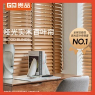Bidai Venetian Kayu Menghalang Cahaya Teduhan Elektrik Lif Pejabat Belajar Ruang Tamu Tingkap Bernaf