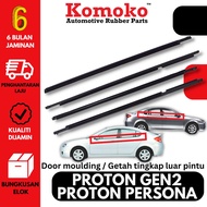 KOMOKO Proton Gen2 / Persona Door moulding / Getah Luar Cermin Pintu