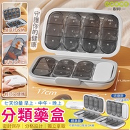 [Free ShippingOne Week Pill Box] ecoco Pill Box Storage Box Medicine Cutter Sealed Pill Box Split Pi
