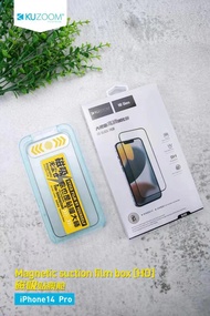 Kính Cường Lực KUZOOM Chống Nhìn Trộm – Có Khung Tự Dán Bảo Vệ Màn Hình Toàn Diện Dành Cho iPhone 15