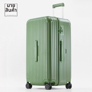 กระเป๋าเดินทางขนาดใหญ่ 32 นิ้ว หนา