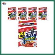 [Ottogi] Jin Bibim Ramen Spicy Ramen Korean Jin Bibim Noodles 1 pack