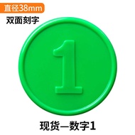 Plastic Chip Coin Set Mahjong Game Coin Children's Music Learning Coin Points Coin Chips Boxed Chess