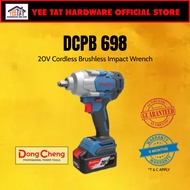 [ DONGCHENG ]  DCPB698 Cordless Brushless Impact Wrench (Type FK & Z)