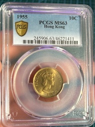 1955年英女皇伊利沙伯二世頭版香港一毫子PCGS MS63