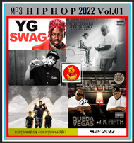 [USB/CD] MP3 สากลฮิปฮอปฮิต HIPHOP 2022 Vol.01 #เพลงสากล #เพลงฮิตเพลงดัง #ของมันต้องฟัง