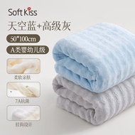 Absorbent Large Bath Towel 50x100cm