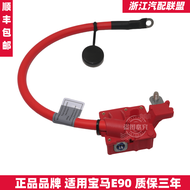 สายบวกแบตเตอรี่สำหรับ BMW E82 E90 E84 125 316 318 320 325 328 X1 สายไฟต่อแบตเตอรี่ อุปกรณ์เสริมรถยนต