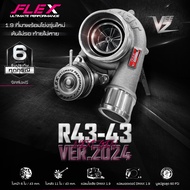 เทอร์โบ FLEX PRO R43-42 VER.2024 VEEZ NEXT GEN ตรงรุ่น ISUZU DMAX 1.9 โข่งหลัง FLEX รุ่นใหม่ ตรงรุ่น 1.9 ไม่ต้องดัดแปลงท่อไอเสีย เสียงหวีดหวาน ต้นไม่รอ ท้ายไม่หาย ชุดอุปกรณ์ครบชุดพร้อมติดตั้ง จัดส่งฟรี