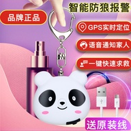Alarm alarm alarm Smart Self-Defense alarm Female Handy Tool Outdoor Caller Portable Anti-Badman Sel