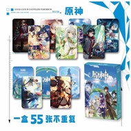 原神周边盒装55张镭射小卡LOMO卡三寸圆角拍立得二次元游戏礼物2025.12.5Genshin Impact Merchandise Box Set with 55 Laser LOMO Cards