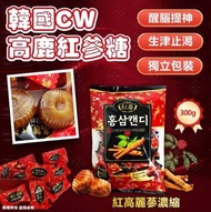 (現貨) 韓國CW高麗紅蔘糖 300g