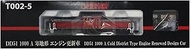 Rokuhan Z Gauge T002-5 DD51 1000 A Cold Weather Engine Update Car