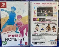 任天堂 NS Nintendo Switch NS 節奏健身 HOME FiT 中文版現已有售https://youtu.be/fjaGU5ACuDM