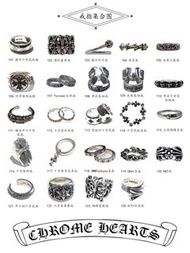 Chrome hearts 克羅心戒指