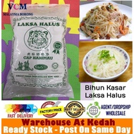 Bihun Kasar Cap Harimau Laksa Halus HALAL 虎标幼叻沙 粗米粉 400g Ready Stock 9555194902230