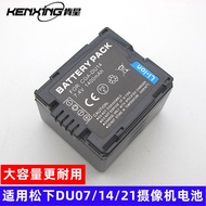 Suitable for Panasonic NV-GS78 GS80 GS85 GS88 GS100 GS120 Digital Camera Lithium Battery