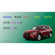 [Car Republic] MAZDA CX-5 (Generation) CX 5 Silicone Wiper Cartilage Rear Ingot