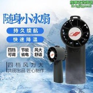 共田f30手持風扇桌面臺式電風扇usb充電可攜式芭蕉扇優惠