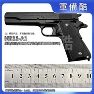 手熗 大號M1911熗 合金軍模 金屬 模型 熗 柯爾特 禮物 不可發射
