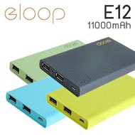 Eloop E12 (ORSEN) ของแท้100% (ไม่แท้ยินดีคืนเงิน)11000mah แบตเตอรี่สำรอง คุณภาพสูง Power Bank Eloop