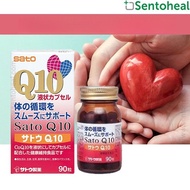 Sato Hakubi Q10 Capsules 90 capsules - CoEnzyme Q10