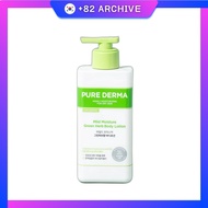[daiso] on the body pure derma mild moisture body lotion green herb, 400ml, 1pc / Korean Body Lotion
