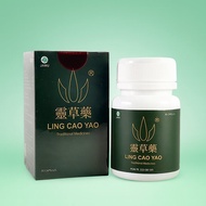 LING CAO YAO HERBAL ORIGINAL HALAL 30 CAPSULES MEDICINE FOR CANCER, TUMORS, LUMPS, MYO CANCER MEDICI