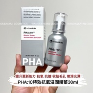 💝5500+好評包順豐‼️ 英國 md: ceuticals 特效抗氧滋潤精華 30ml  PHA：10 英國 md:ceuticals 乳糖酸超級抗氧化美白淡斑去黃去閉口精華乳液。md:ceutic