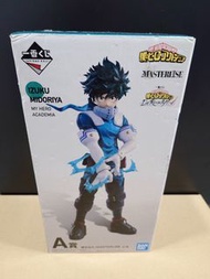 我的英雄學院 一番賞 A賞 綠谷出久 IZUKU MIDORIYA Masterlise Figure